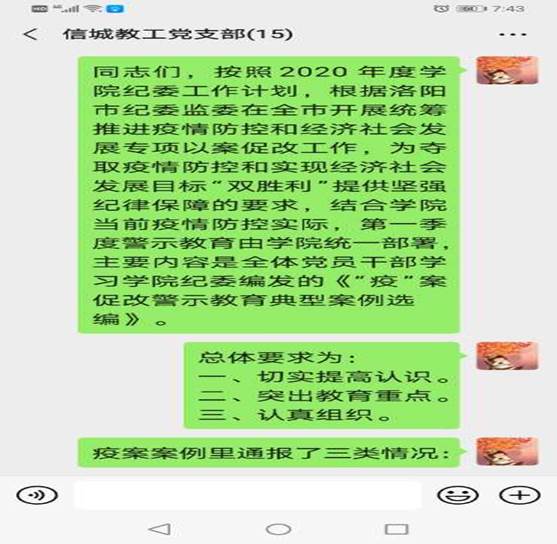 544982e20a64c7e9b7e54b4cf5823da
