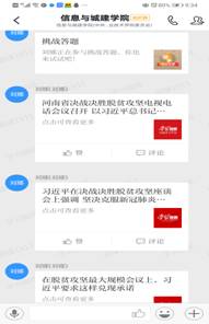 微信图片_20200310211951