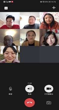 微信图片_20200315111035